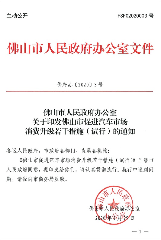 汽车限购有望松绑？专家：放宽不是放开 要循序