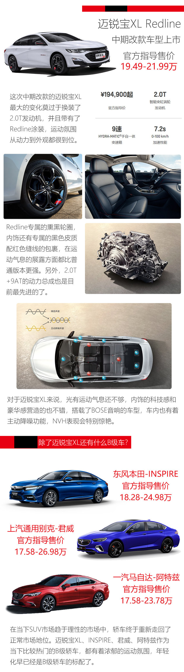 “15-20万美系车“最新资讯都在这了，就等你来