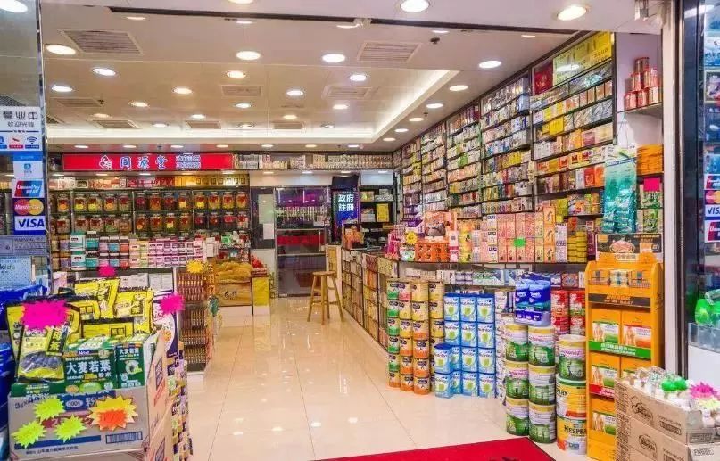 去香港买药的街坊注意!海关查获一批冒牌中成