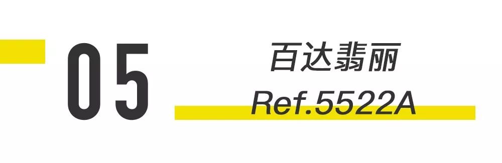 看到我这块“廉价表” 同事羞愧地捂住了他的劳力士