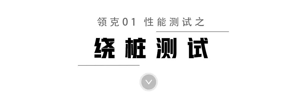 15万国产车配沃尔沃发动机，终身质保！这款SUV开起来如何？