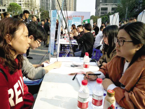 我市七成白领有跳槽规划 一成已拿OFFER