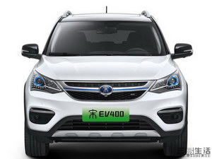 补贴后18.99万起 新款比亚迪宋EV400正式上市