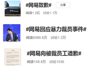 亿乐彩二维码-官宣!逍遥王归来!