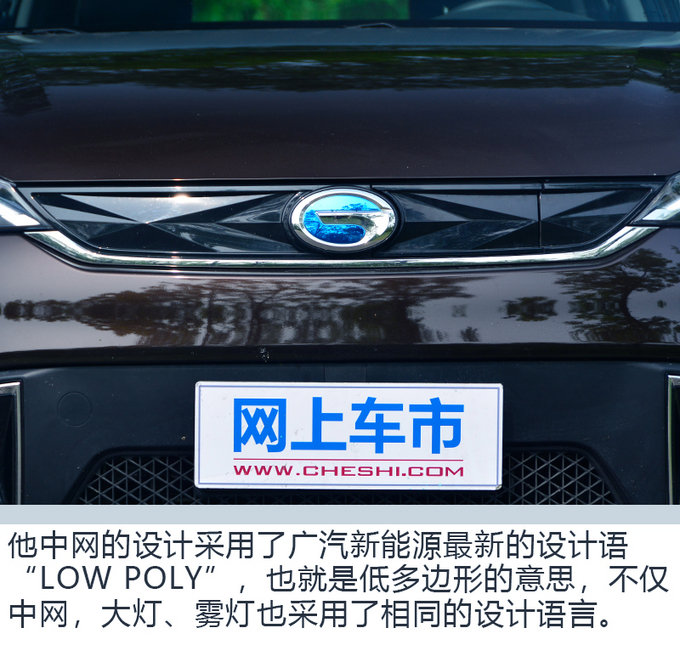 加速比宝马X1还快? 广汽新能源传祺GE3试驾