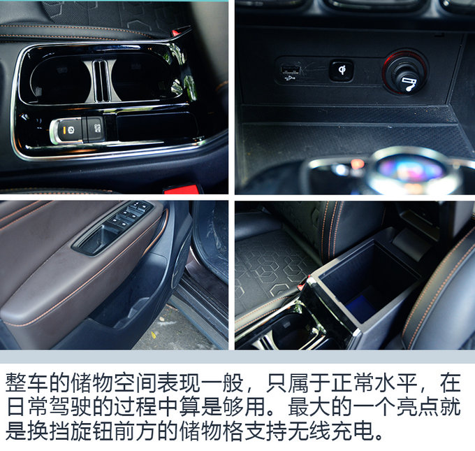 加速比宝马X1还快? 广汽新能源传祺GE3试驾