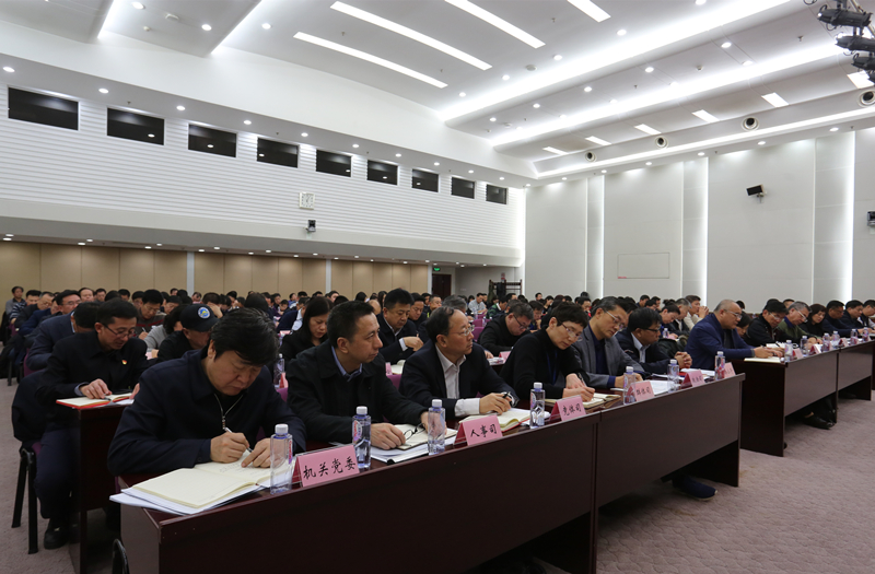 体育总局召开2018年党建工作述职评议会