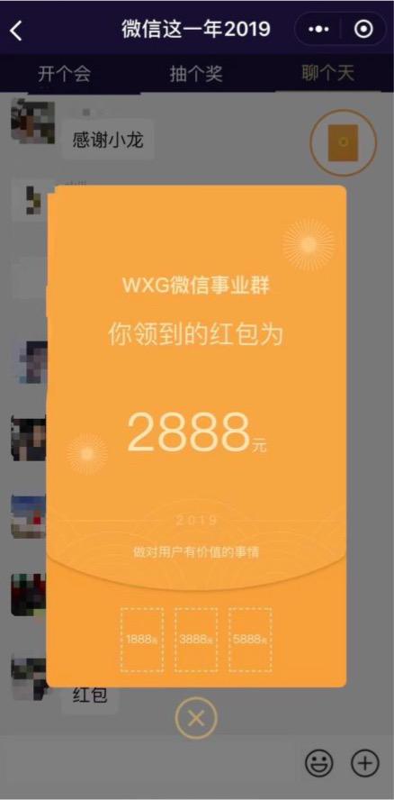 网友戏称,“别人家的年终奖系列”,“别人家的公司从不让我失望”。