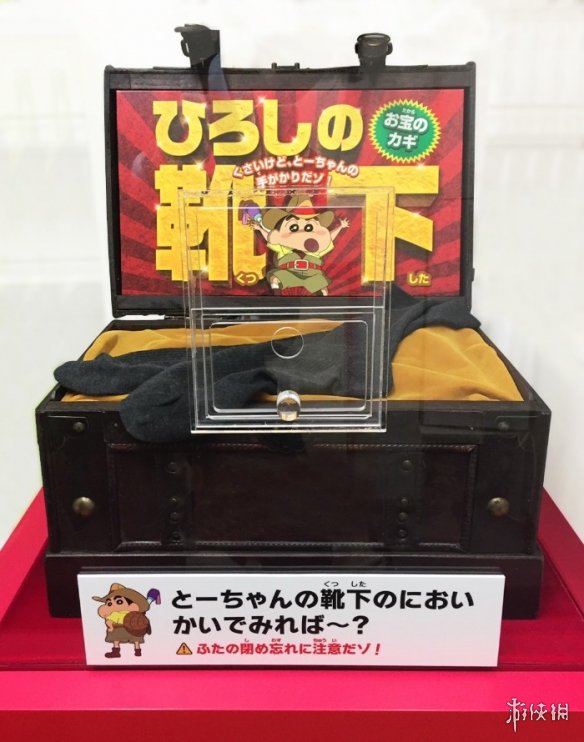 《蜡笔小新》新剧场版宣传举办“新爸”臭袜子巡展!