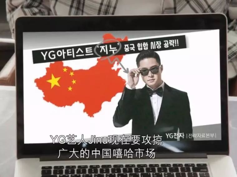 节目中使用错误中地图