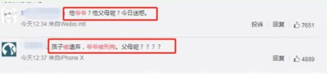 揭露网上真人赌博揭秘澳门赌博,2019“浙图锦鲤”诞生啦