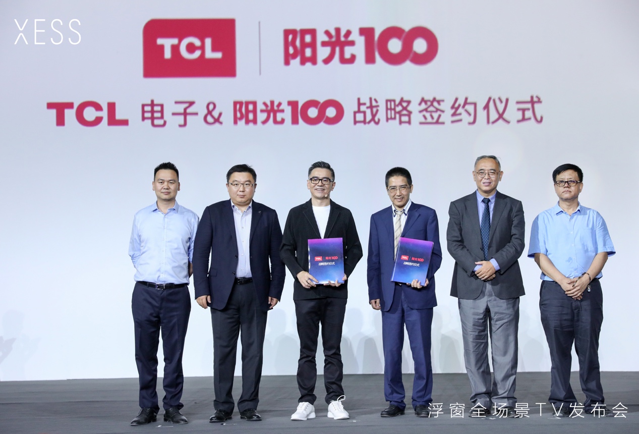 【博狗扑克】融合生活全场景,新物种浮窗全场景TV正式在京发布 【博狗扑克】融合生活全场景,新物种浮窗全场景TV正式在京发布