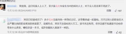 巴黎人手机网投第一品牌|小寒节气宜进补,这道暖汤为它而生,驱寒滋补两不误