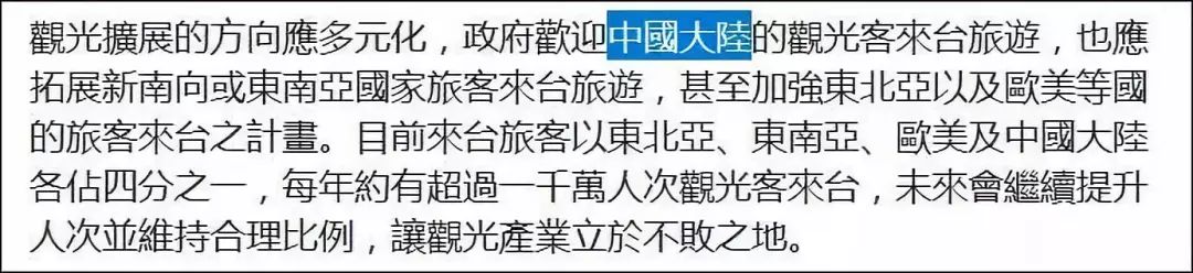 赖清德脸书页面截图