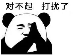 微信捂嘴笑的图片表情五毛钱表情图图片