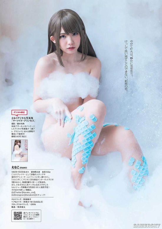 Enako美人鱼主题写真 来自海洋里的仙女