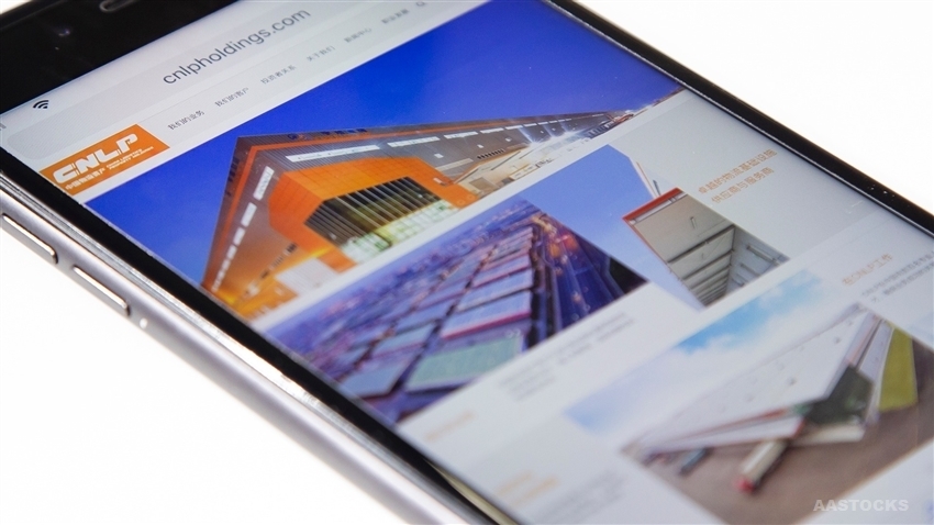 中国物流资产(01589.HK)发11.09亿元可换股债