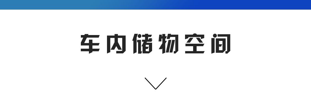 主打性价比!这3台大空间国产7座SUV,10万就能入手!