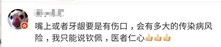 飞机吸尿救人两名医生获奖励 但他俩说都很“怕