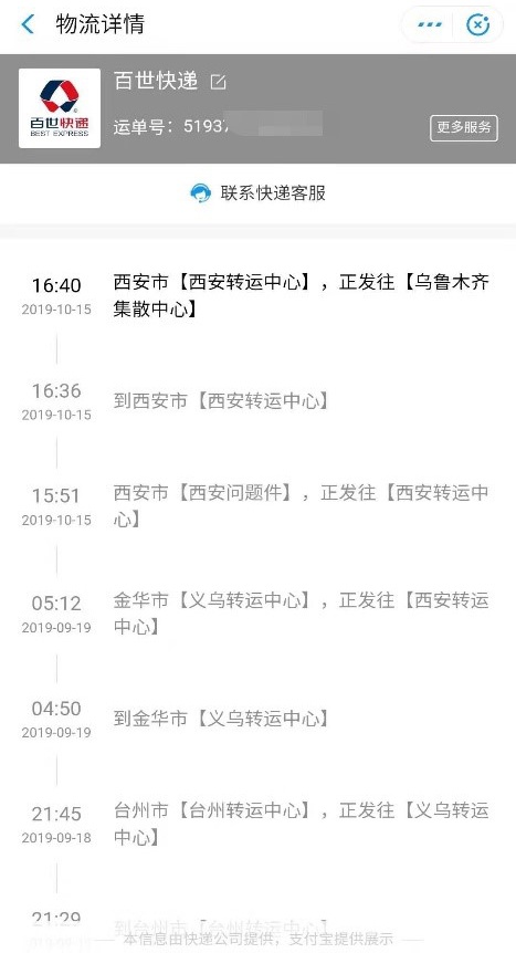 注册体验金开户 这就是“胡人汉化”的后果!