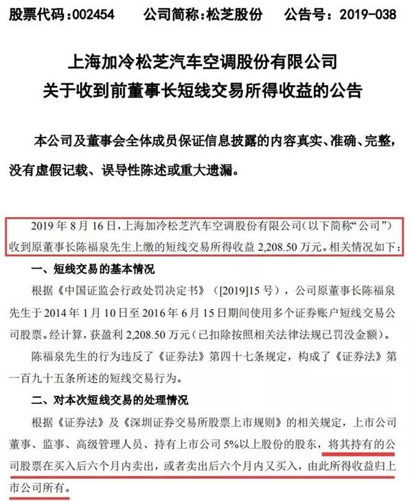 a澳门银河在线赌场_港股通净买入25.81亿港元