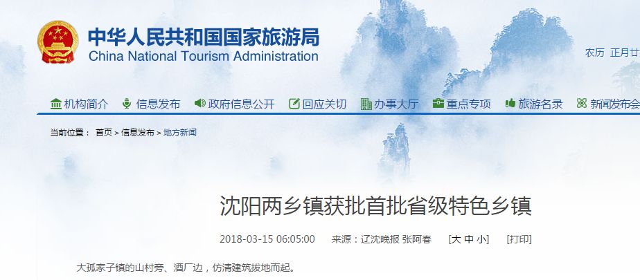 法库多少人口_法库高中(3)