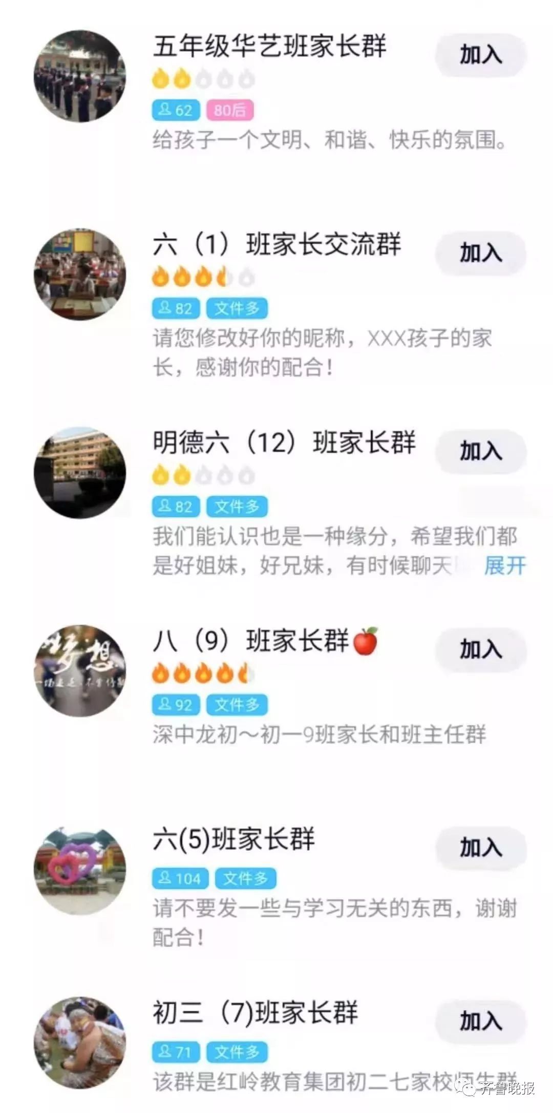乐橙app电脑版下载官网-索肖:博格巴是最好的全能中场,球队要变得有统治力
