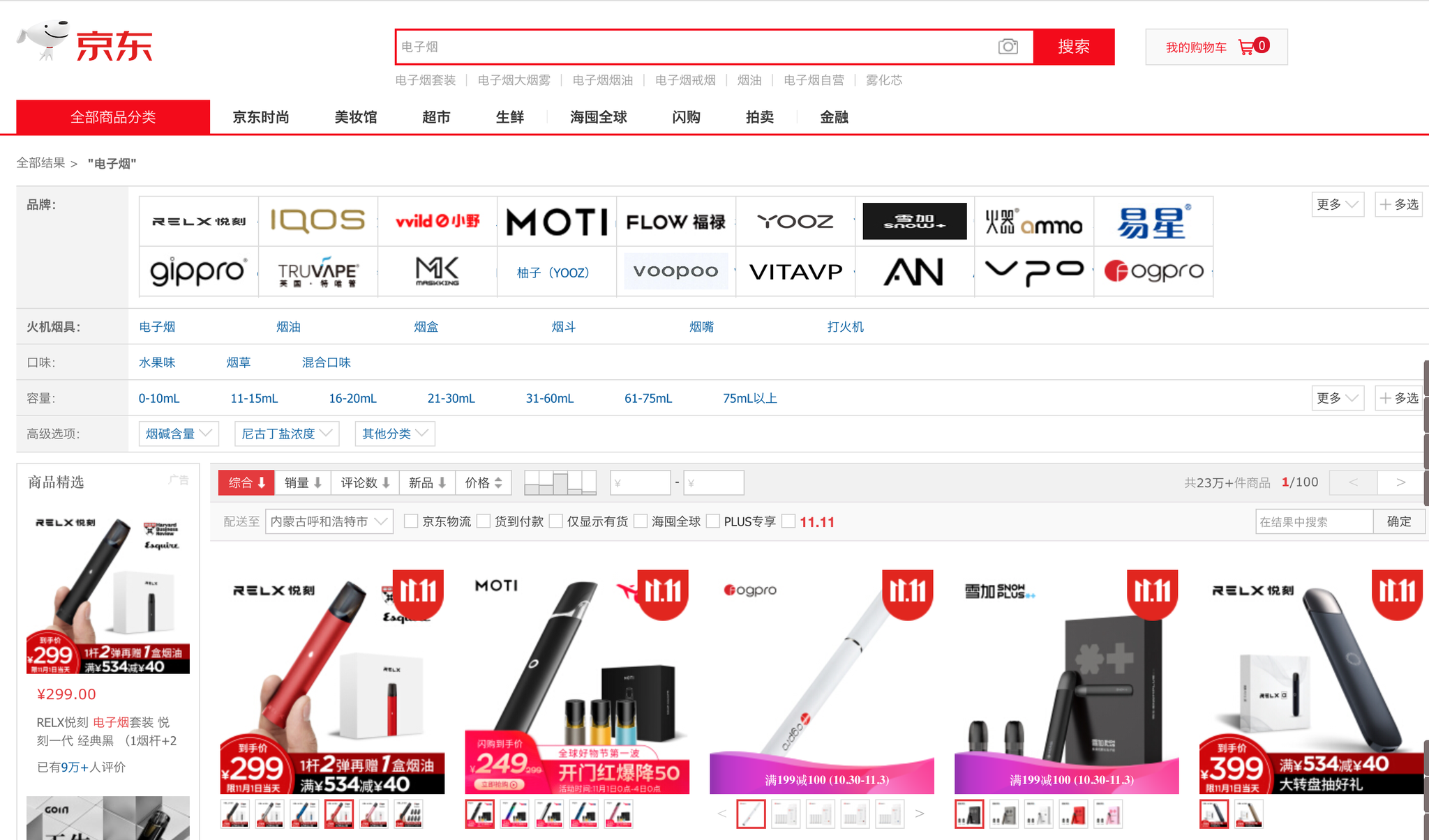 噢百万彩票香港49选7 - 利福国际上半年核心业务净利跌2.7% 零售环境疲弱