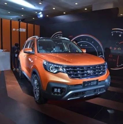 想靠这台SUV大翻身！11.99万元起售的起亚新SUV有戏么？