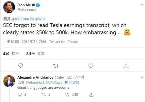 马斯克回应SEC指控:他们忘了读特斯拉业绩记录