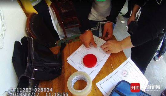 微信群下注 视频直播开奖 德阳破获数千人网络