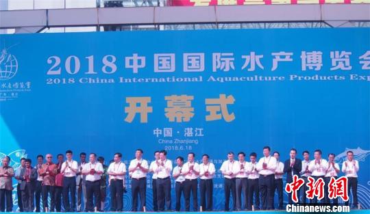 2018中国水博会在广东湛江举行 逾3000家国内