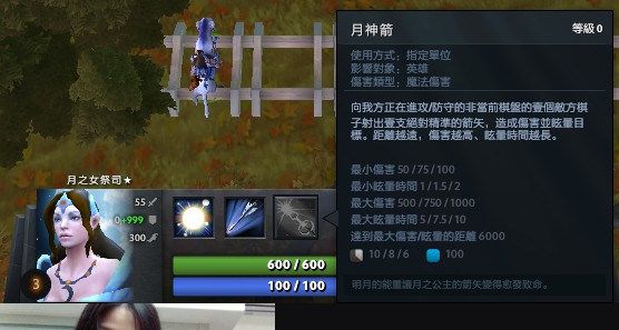 《刀塔自走棋》棋子属性及技能一览 刀塔自走棋棋子图鉴