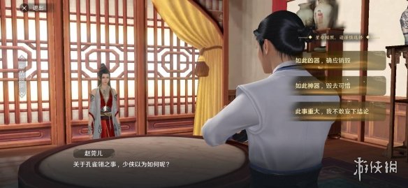 从客户端到移动平台,天涯明月刀如何做到破而后立?