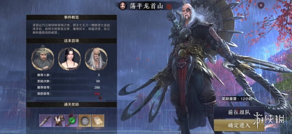 从客户端到移动平台,天涯明月刀如何做到破而后立?