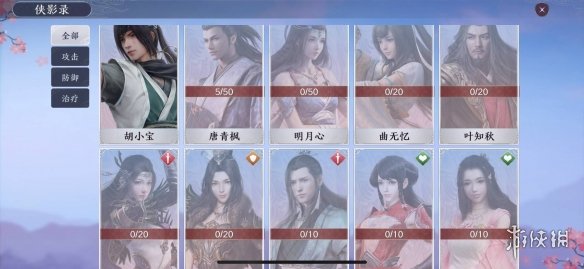 从客户端到移动平台,天涯明月刀如何做到破而后立?