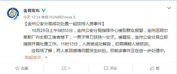 至棒娱乐场登陆地址-星座周运(12.8-12.14),本周双鱼座很容易出错,最好放松一下