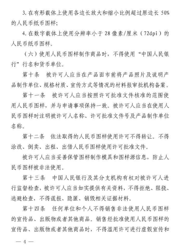 利升宝平台账号注册_空头回补VS风险提振 黄金千五再遇拉锯战 今晚走势将决定能否突破