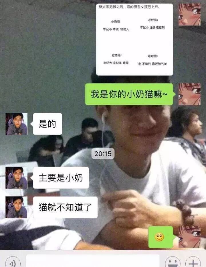 “男朋友的三大变态行为......”