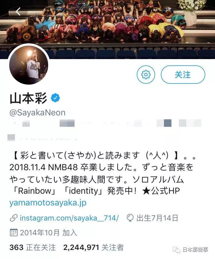 5位 岩田刚典 @T_IWATA_EX_3 JSB