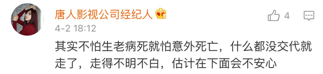 为何“立遗嘱”越来越年轻化?