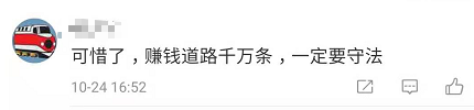 博友亚洲注册-12月4日科创板主力资金净流入5.07亿元