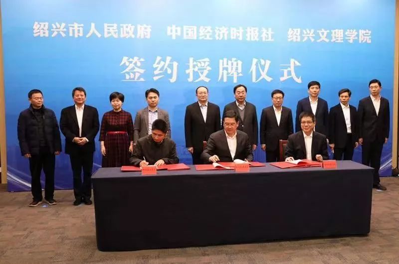 英国国家经济研究院gdp_苏州畅谈长三角一体化,结果经济学家读了一首爱情诗(2)