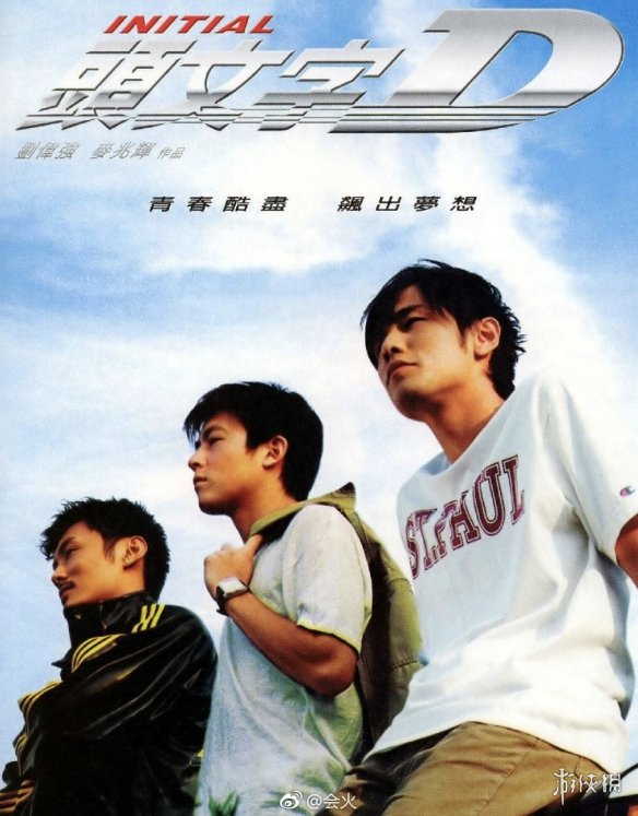 电影《头文字D》续作或将停拍 导演称再拍是毁经典