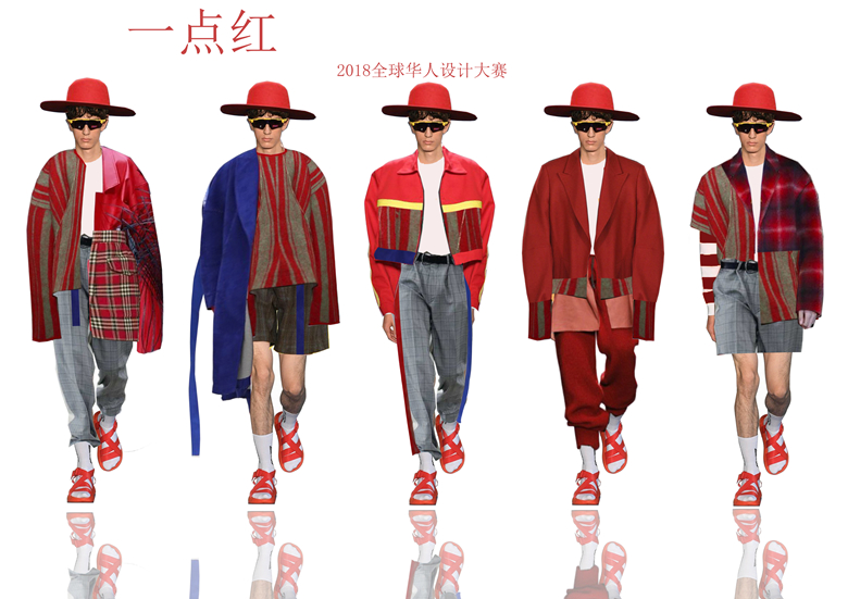 2018全球华人时装设计大赛入围名单公示