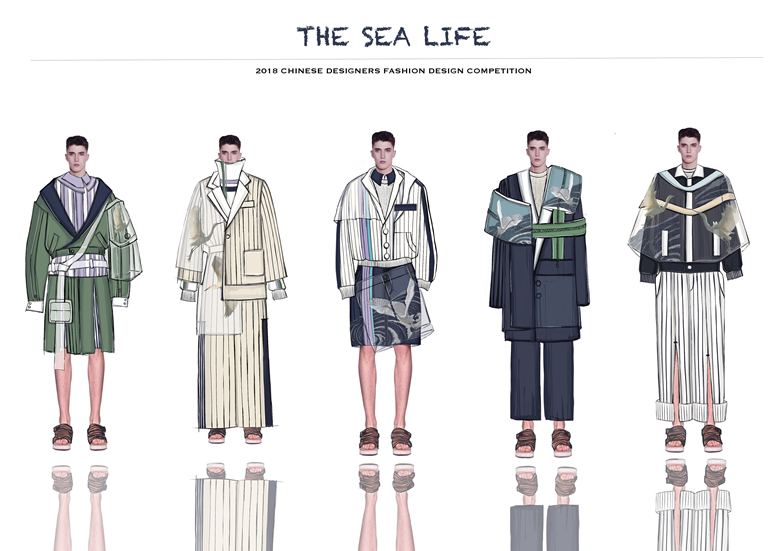 2018全球华人时装设计大赛入围名单公示