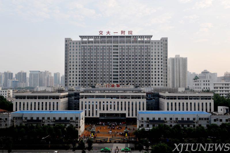 西安交大荣获多项陕西省师德先进表彰|师德|陕