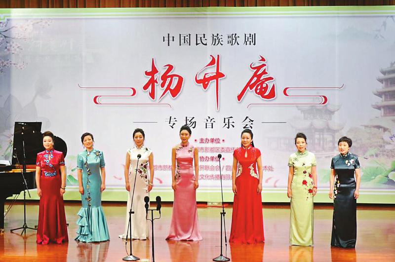 绘出一幅四川历史名人“音乐地图” 绘出一幅四川历史名人“音乐地图”