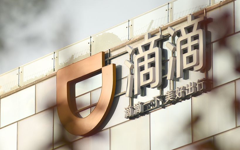 滴滴励志短文公布“司乘双向互评”评议结果: