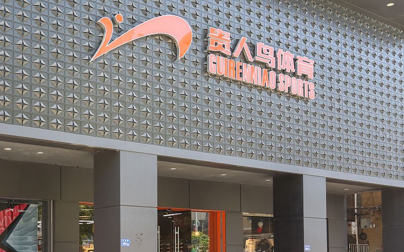 奥迪a6l平台 - 继续推动宽货币转为宽信用 稳健货币政策取向不变